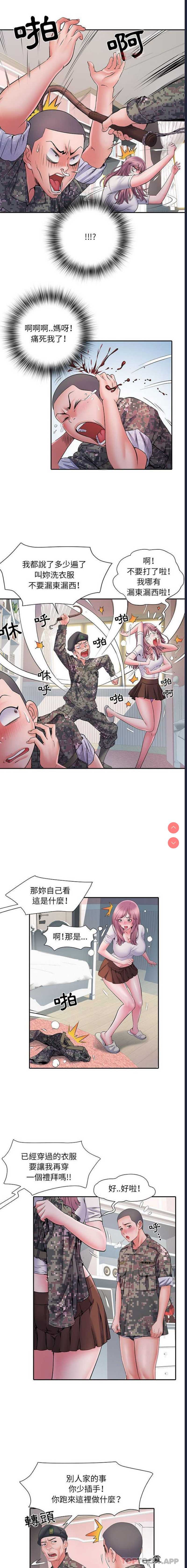 不良二等兵
