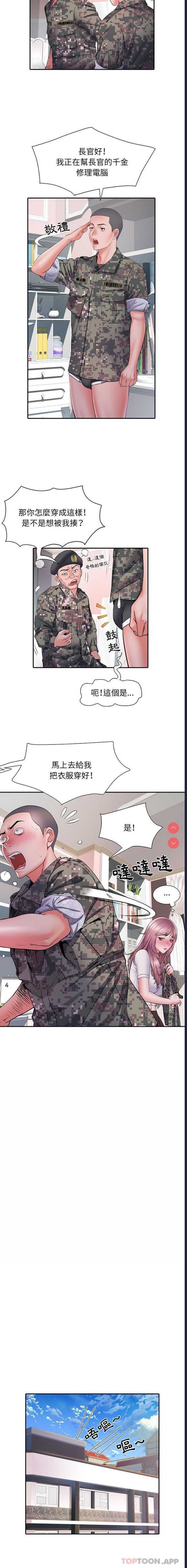 不良二等兵