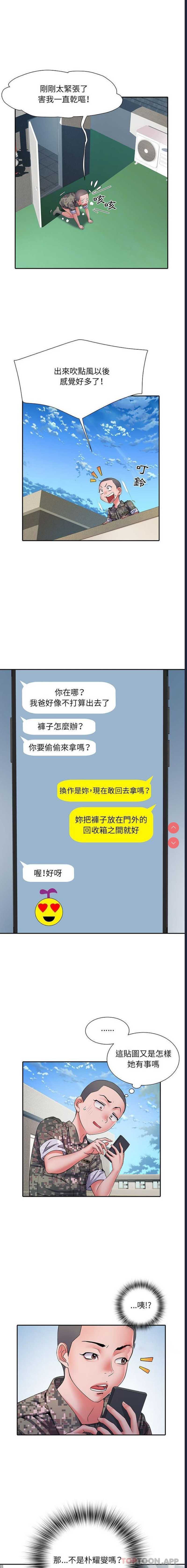 不良二等兵