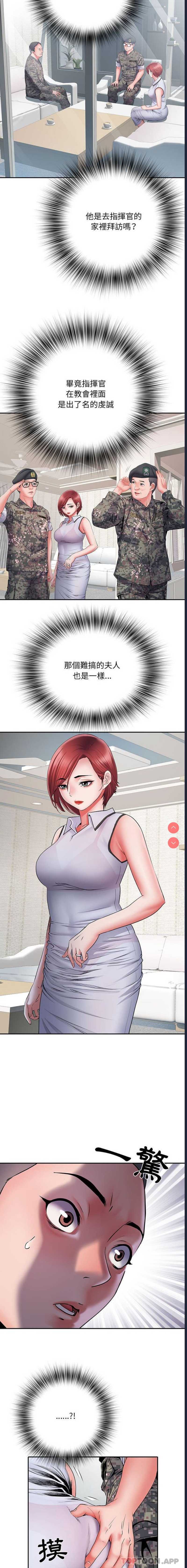 不良二等兵