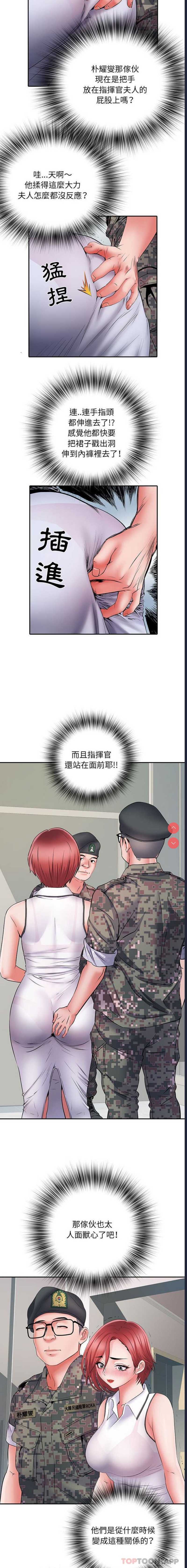 不良二等兵