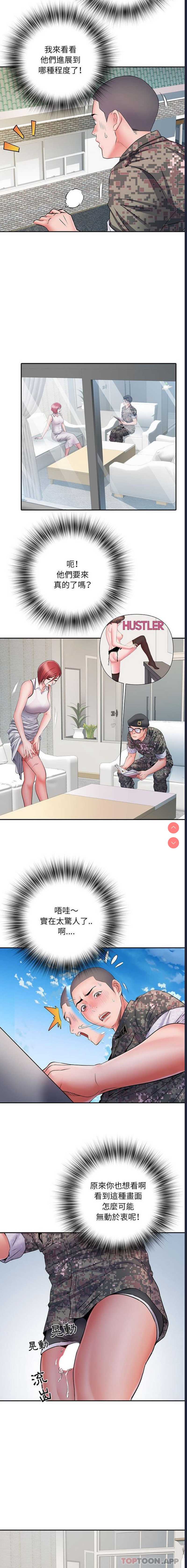 不良二等兵