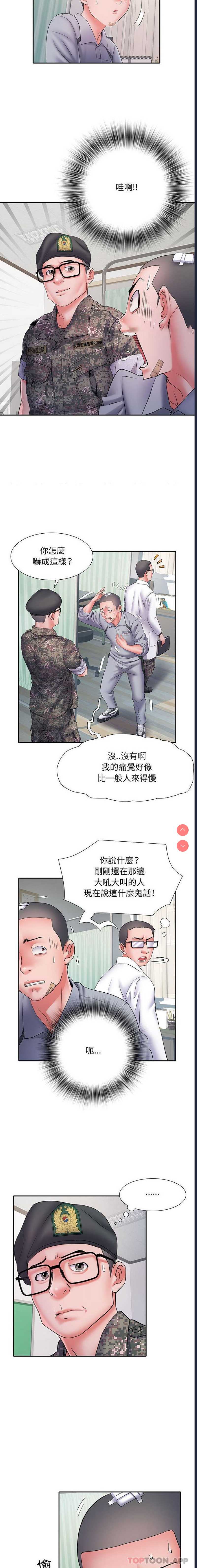 不良二等兵