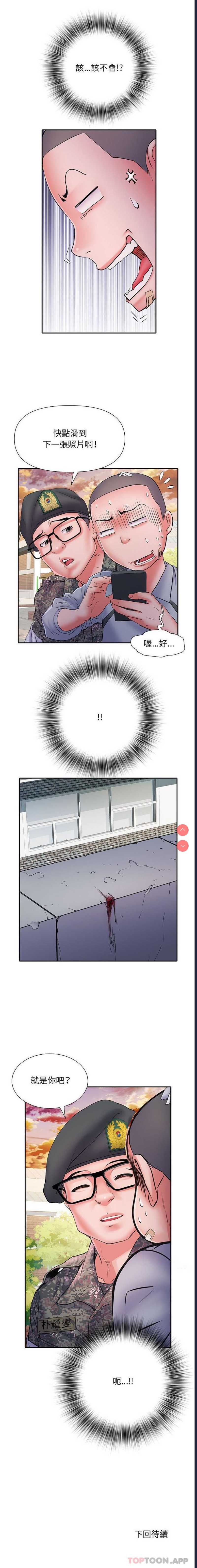 不良二等兵
