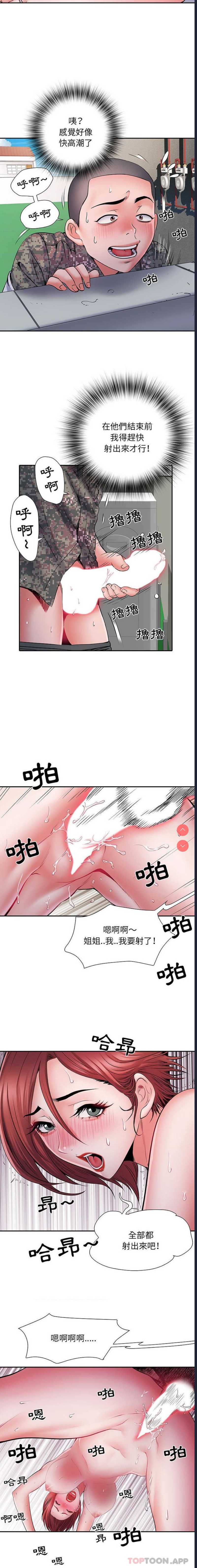 不良二等兵
