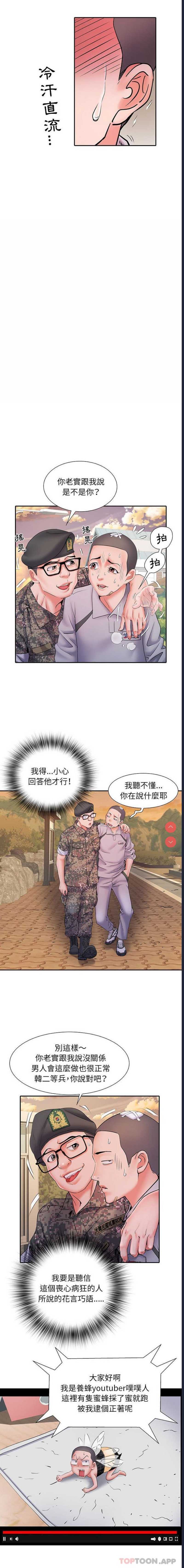 不良二等兵