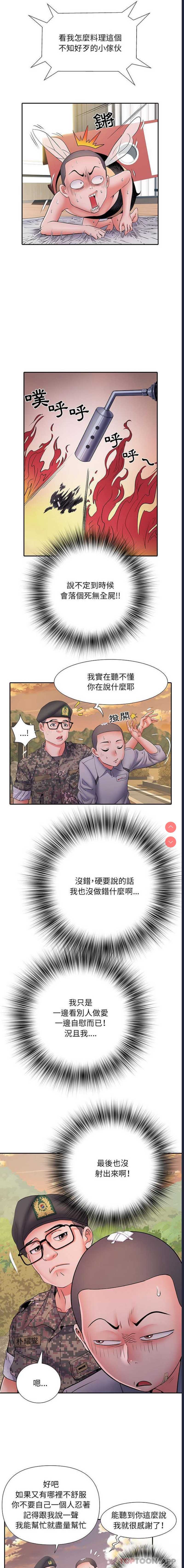 不良二等兵