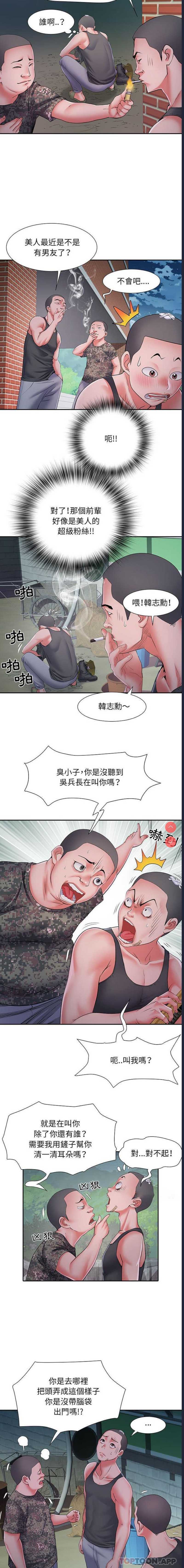 不良二等兵
