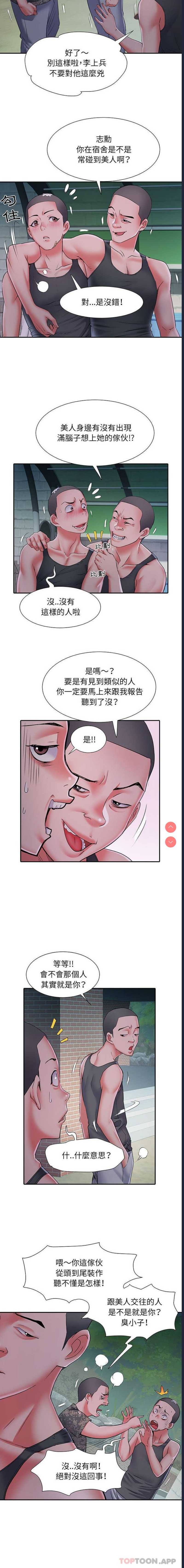 不良二等兵