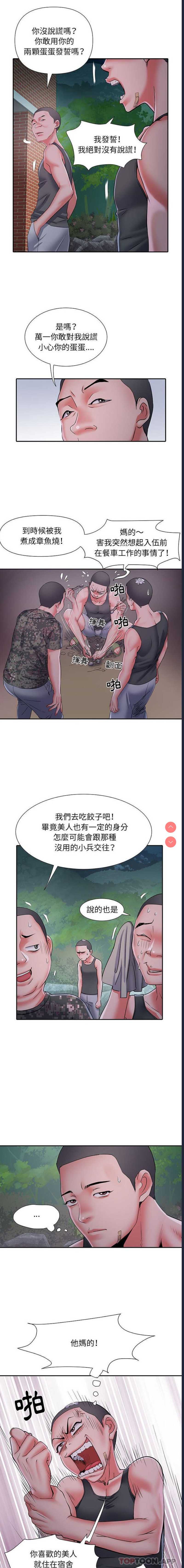 不良二等兵