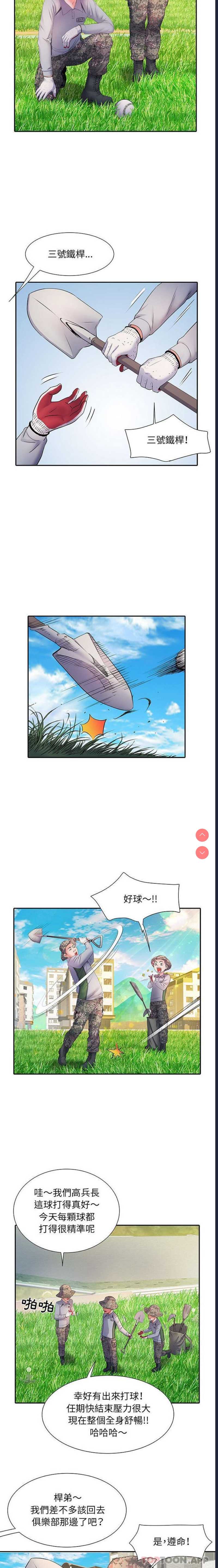 不良二等兵