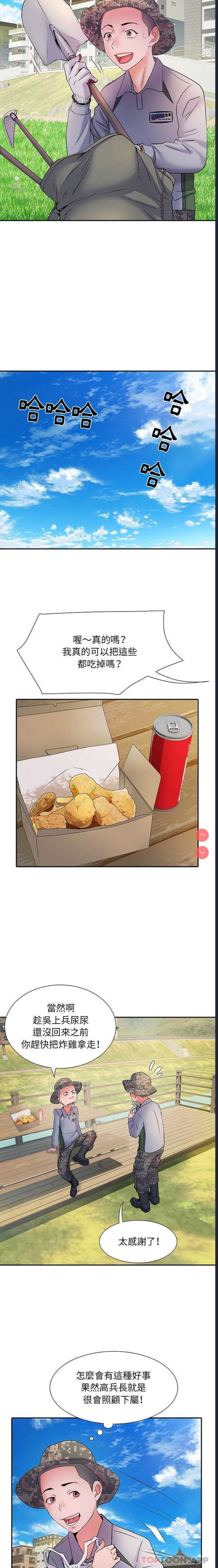 不良二等兵