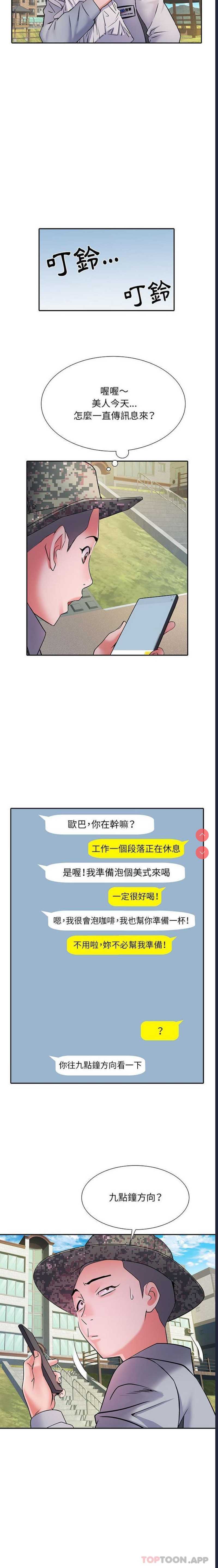 不良二等兵