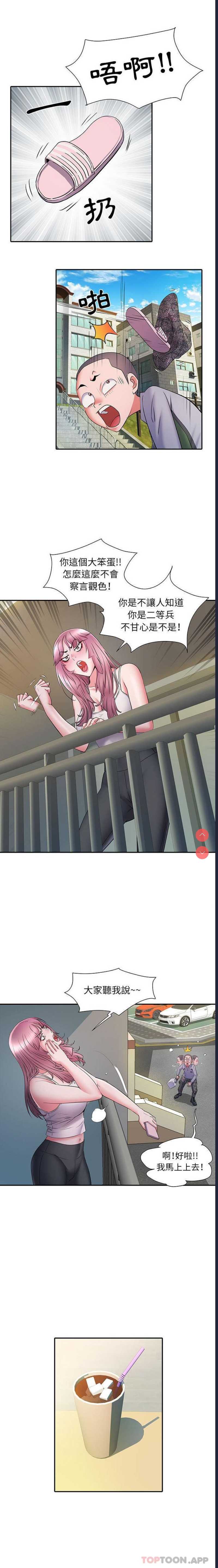 不良二等兵