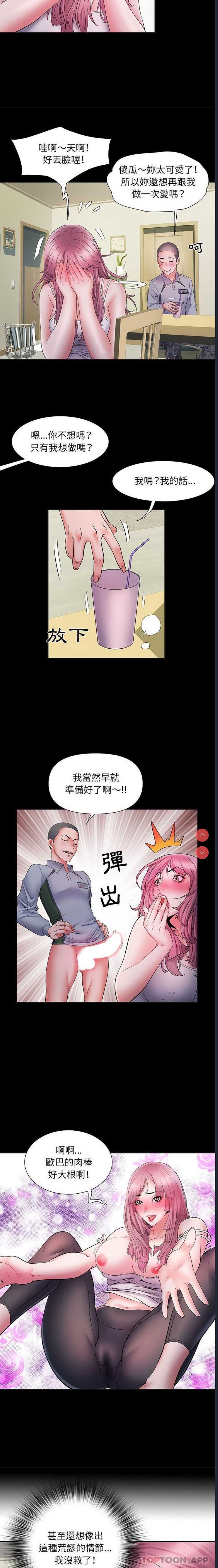 不良二等兵