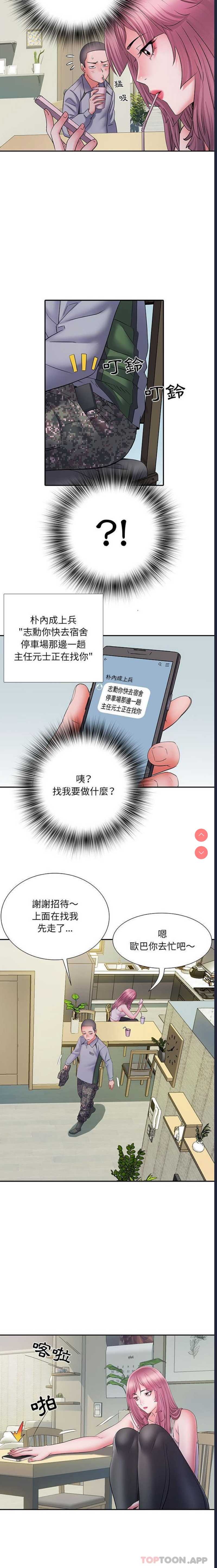 不良二等兵