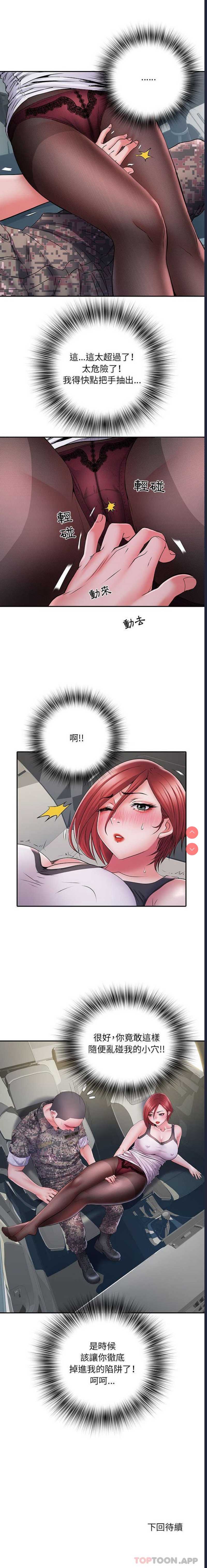 不良二等兵