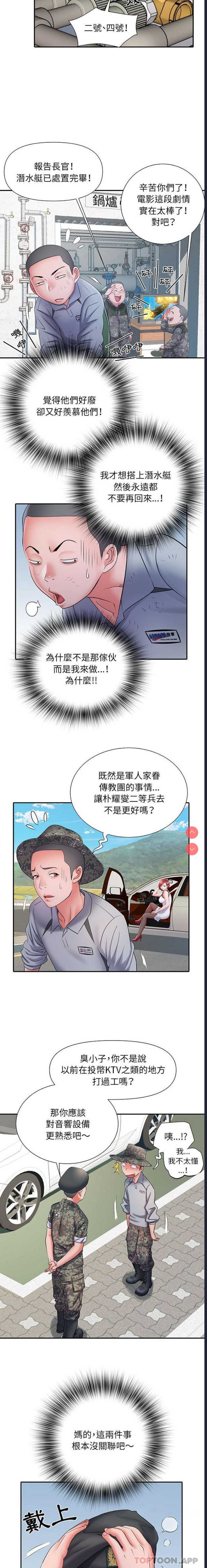不良二等兵