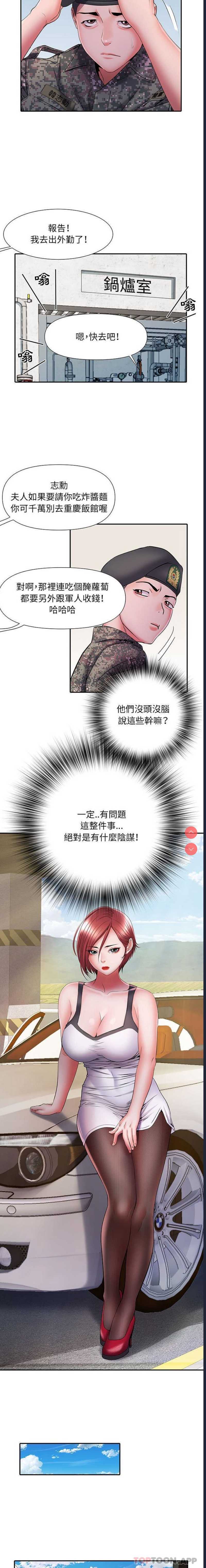 不良二等兵