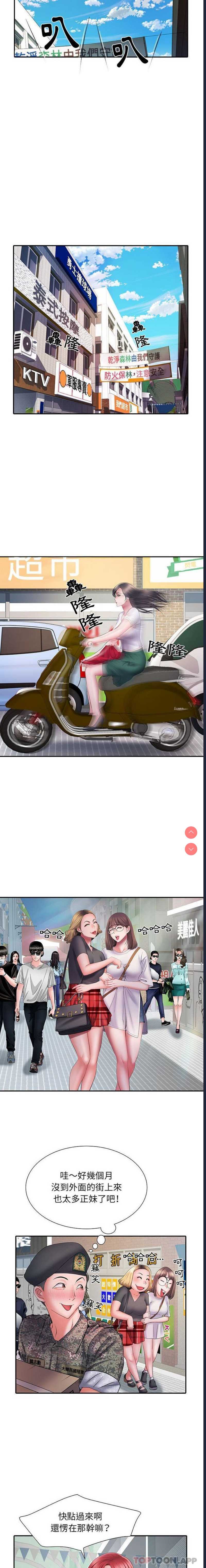 不良二等兵