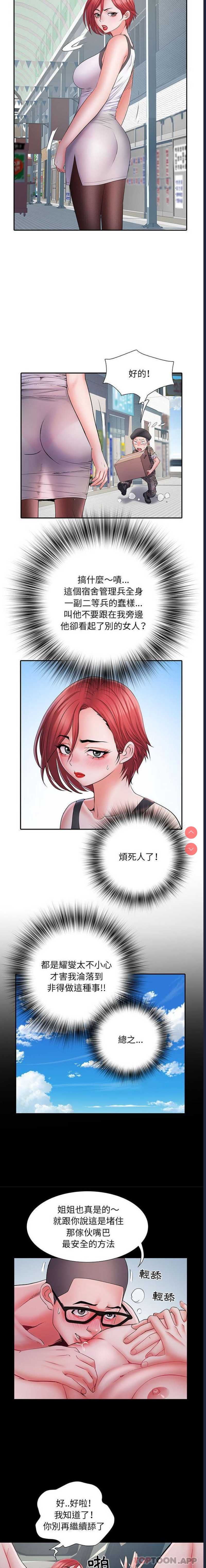 不良二等兵