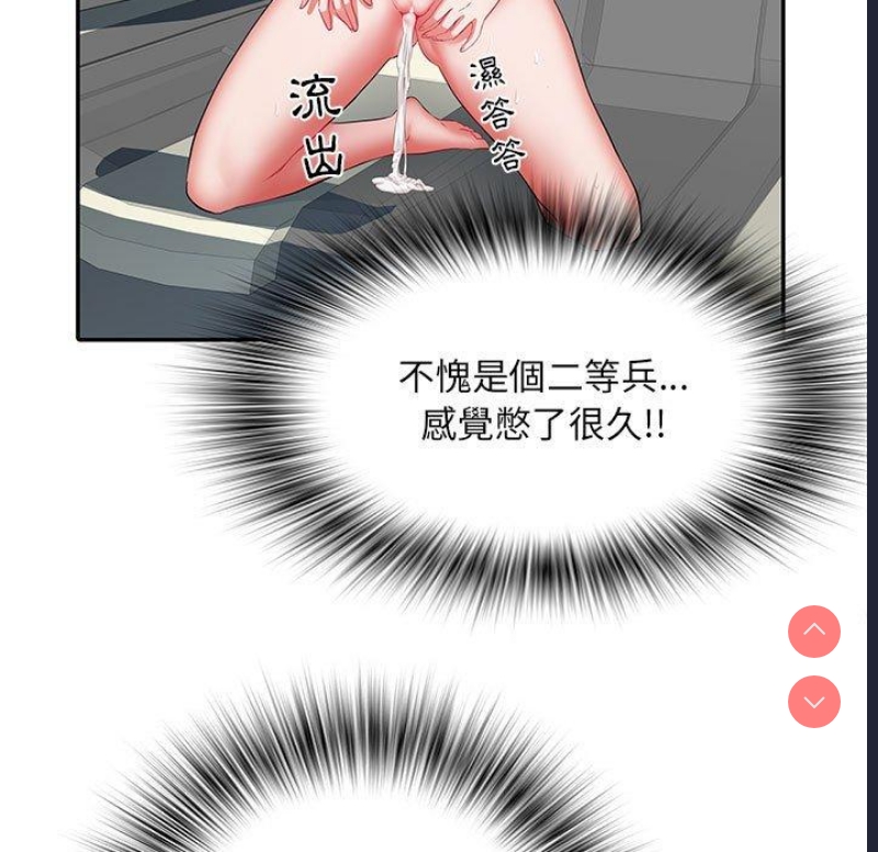 不良二等兵