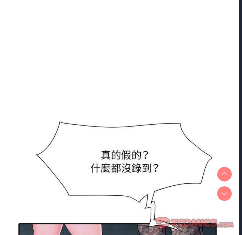 不良二等兵