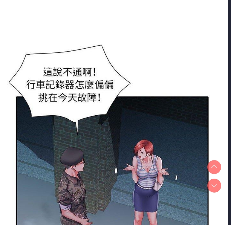 不良二等兵