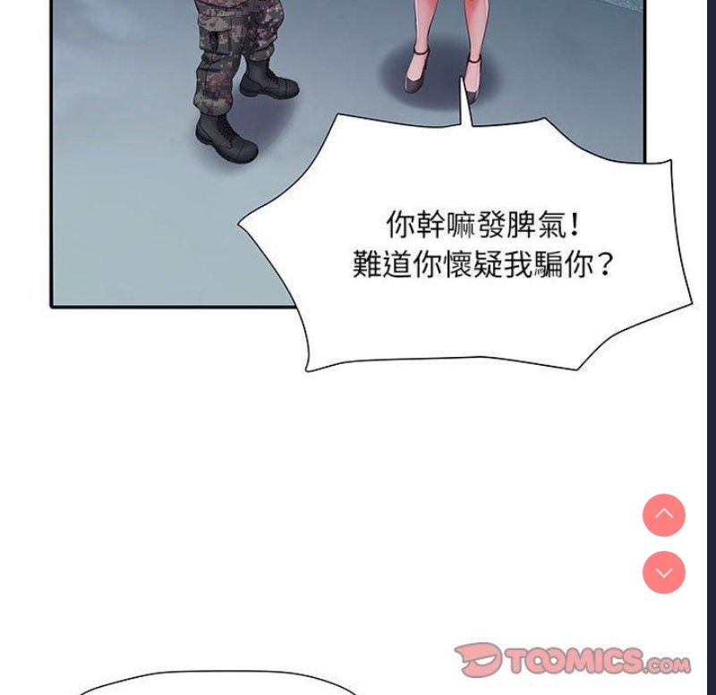 不良二等兵