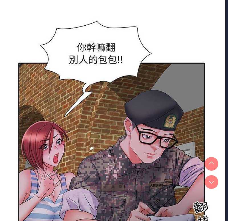 不良二等兵