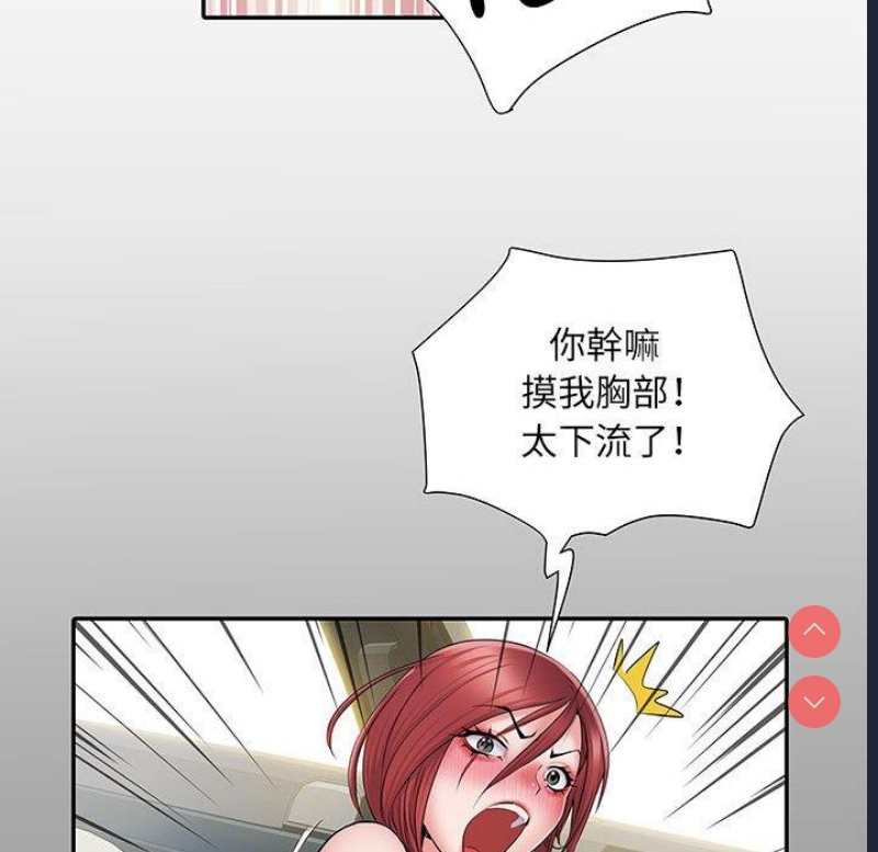 不良二等兵