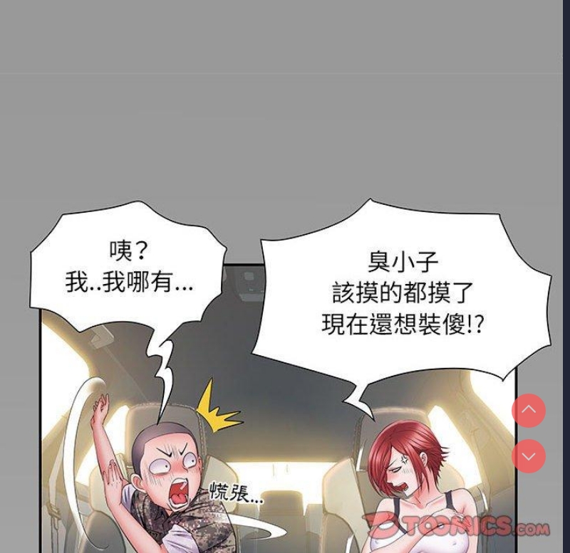 不良二等兵