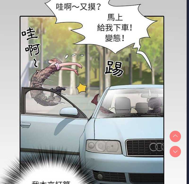 不良二等兵