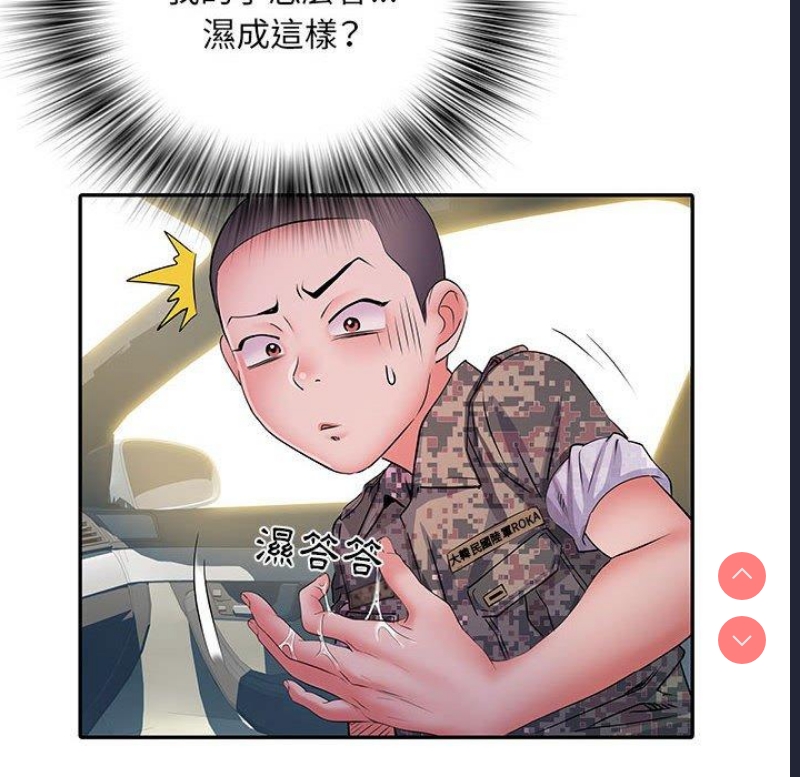 不良二等兵