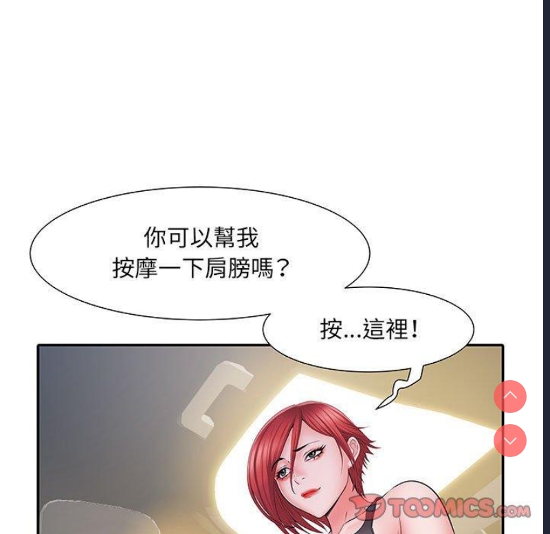 不良二等兵