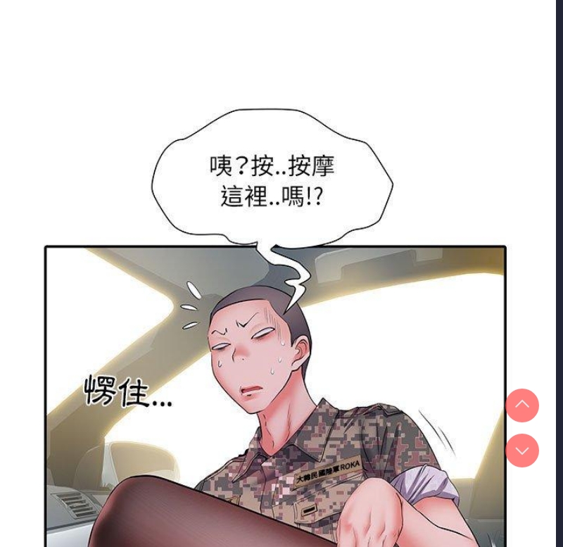 不良二等兵