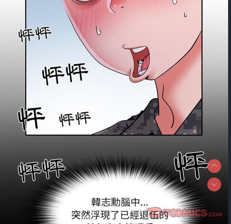 不良二等兵