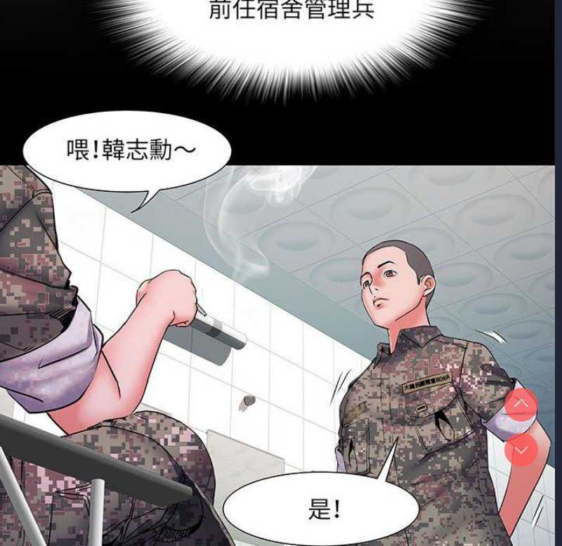 不良二等兵