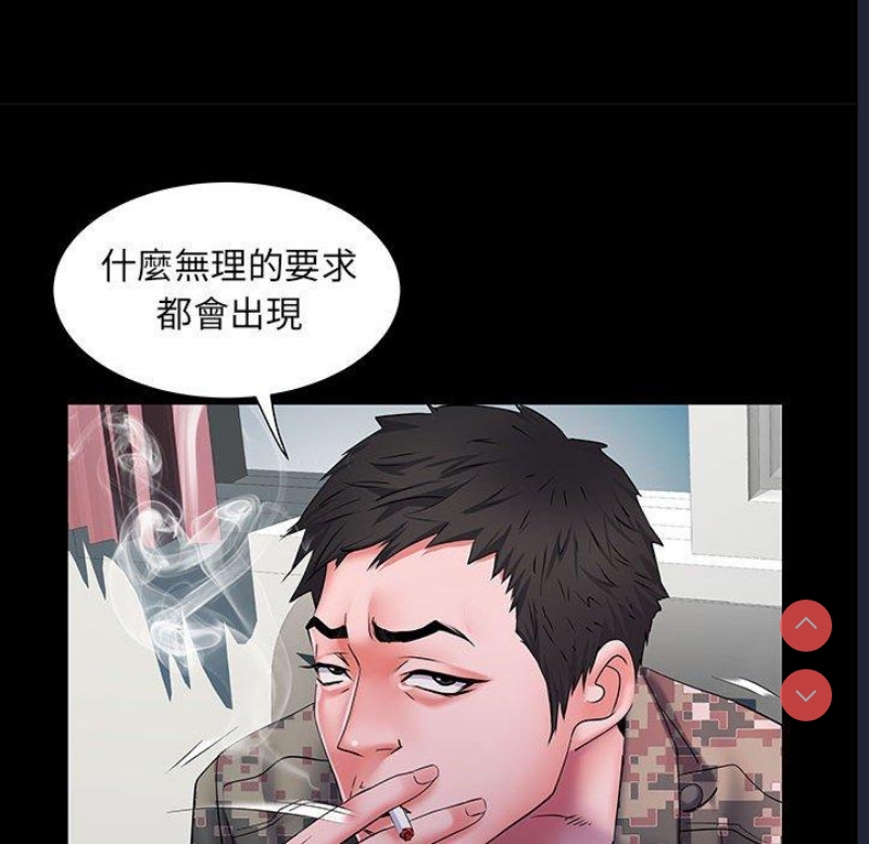不良二等兵