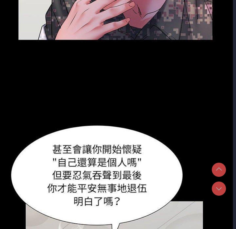 不良二等兵