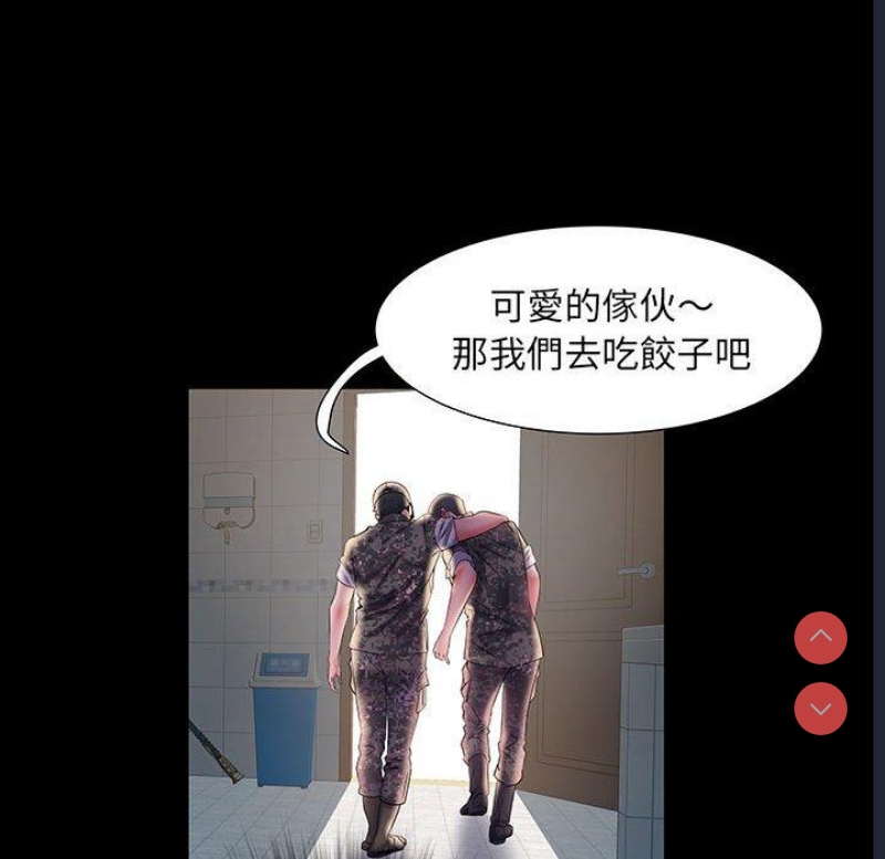 不良二等兵
