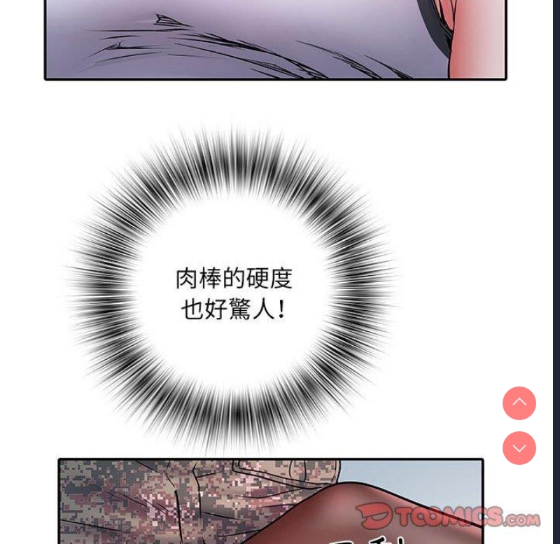 不良二等兵