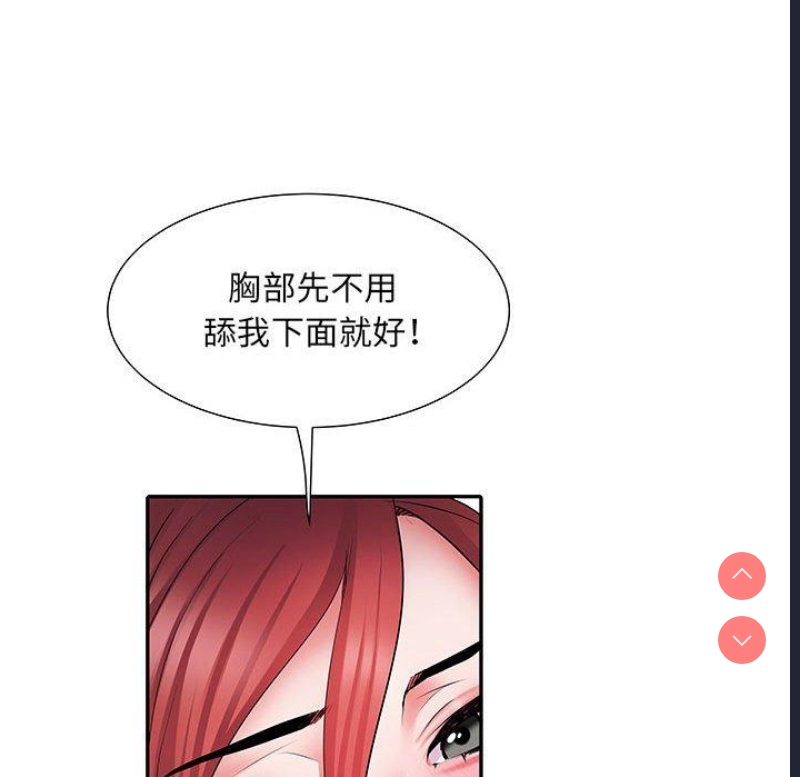 不良二等兵