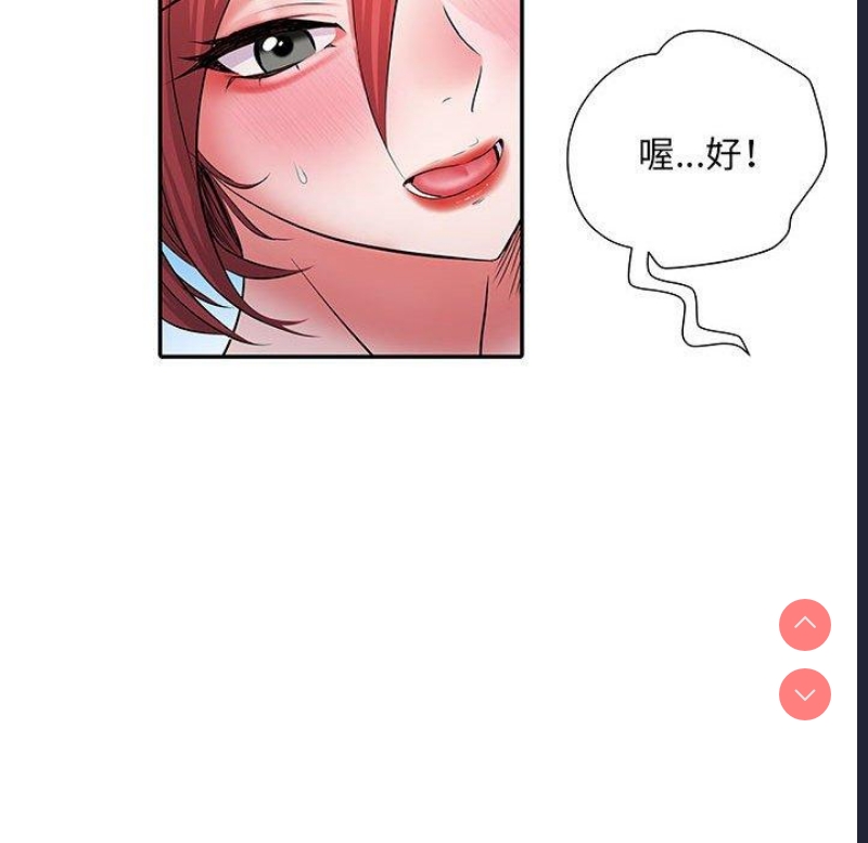 不良二等兵