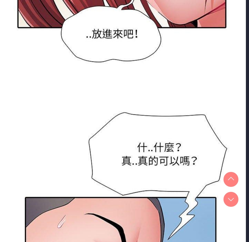 不良二等兵