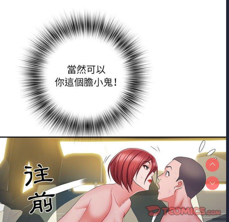 不良二等兵