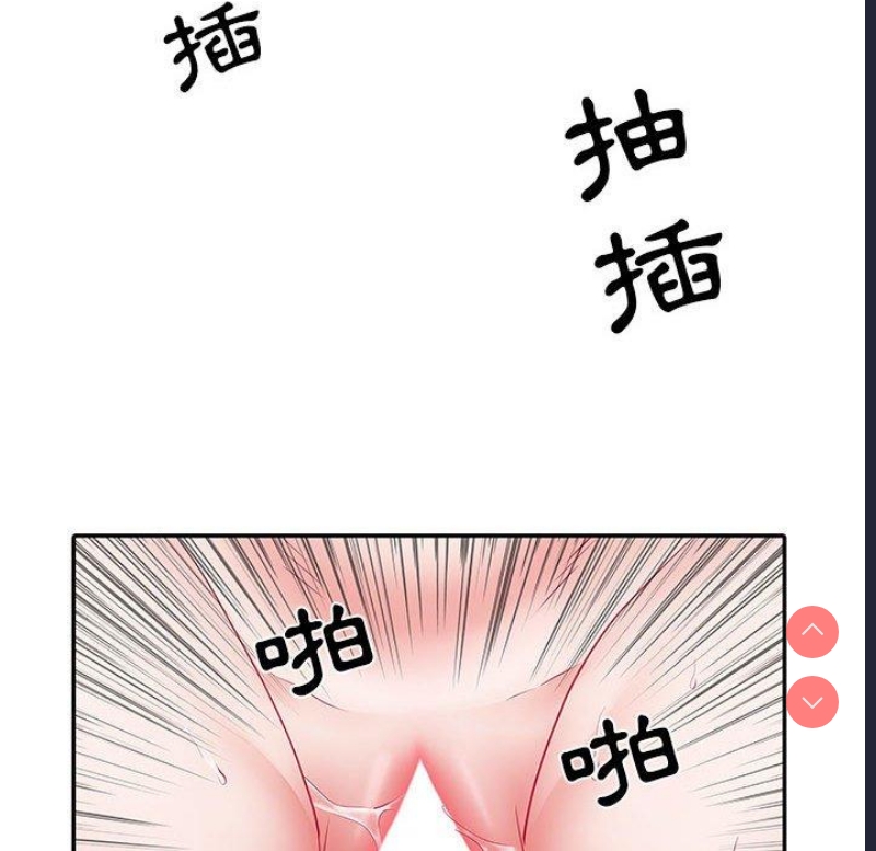 不良二等兵