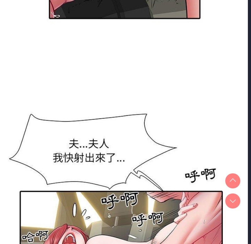 不良二等兵