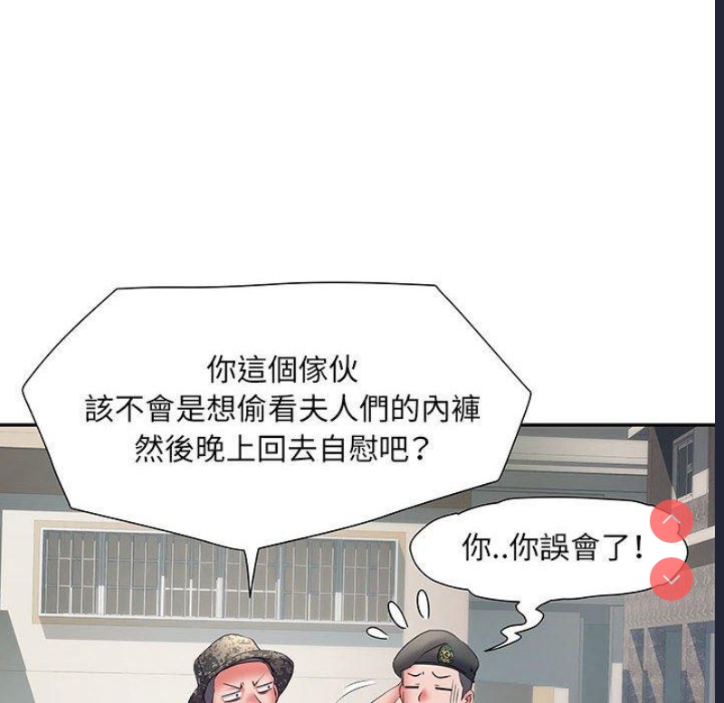 不良二等兵