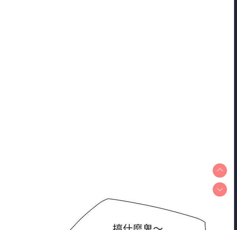 不良二等兵